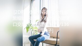 [MP4/ 2.57G]&nbsp;&nbsp;&nbsp;&nbsp;你的共享女友要多骚有多骚 全程露脸吞精喝尿 被小哥用各种道具玩弄骚逼 大鸡巴多体位蹂躏抽插精彩刺激