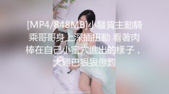 STP31240 ✿网红美少女✿ 极品嫩妹包养记潮吹小萝莉▌灰原同学 ▌黑丝诱惑猫耳朵 骚语不断抽插挑逗射精 老公受不了~要尿了