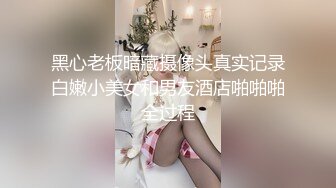 最新核弹尤物》超级巨乳女神【老公不在家】露脸私拍，各种紫薇调教啪啪，巨乳肥臀无毛一线天馒头逼，天生极品炮架子2 (3)