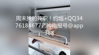 【新片速遞】 步行街跟踪抄底穿大T恤的美少妇+和男友逛街的JK美女[205M/MP4/02:48]