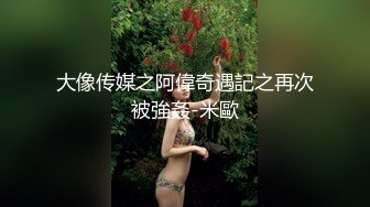 办公楼女厕全景偷拍 多位美女同事的各种美鲍鱼 (1)