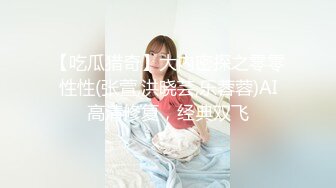 谁能扛得住这样的少妇！JK装扮学生妹求操！