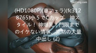 [MP4/283M]8/6最新 一直不射整个房间都是战斗场地美女被彻底干服VIP1196