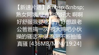 [MP4/ 586M] .七哥天上人间，粉嫩的少女胴体，馋坏了直播间观众，人气爆棚看大叔干萝莉