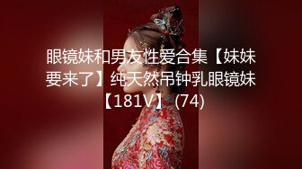 小马丶寻花深夜黑衣牛仔裤妹纸