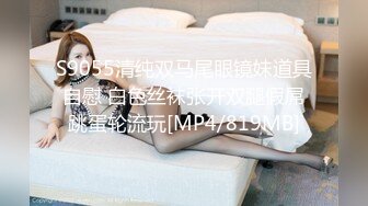 [MP4/ 106M] 情趣耳朵娇小身材裸聊妹子和跑友啪啪，舔吸小JJ硬了骑上来插入，腰细翘臀抽插屁股抖动