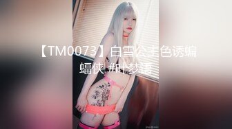 【精品推荐】Transexjapan最新流出美妖RuiMatsushita诱惑岛国男优 坐骑两根鸡巴一起撸到射