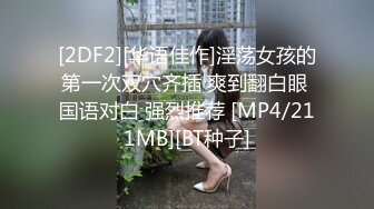 非常甜美的校园小仙女，短发头上绑个蝴蝶结太美了 仙气十足，高画质偷拍到各种姿势暴力干，干完一波 再来一个小哥哥 妹子发愁了