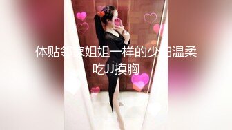 【新片速遞】清纯甜美邻家妹妹！说话温柔给大家秀一波！多毛粉嫩小穴，顶级大肥臀，跪在椅子上翘起摇摆[641MB/MP4/59:31]