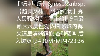 ⚫️⚫️调教露脸性奴，重度性瘾者！肛塞阴环，茄子炮机口爆啪啪人形母狗，蜂腰肥臀长得挺漂亮