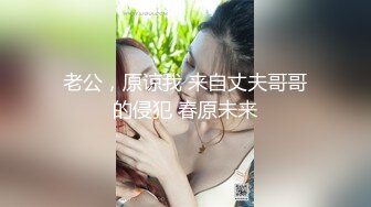 听叫声，看动作，此举胜负已分，3P的生活就是如此美妙，妻子：啊嗯啊嗯嗯嗯额快艹死我。呻吟浪无前人！