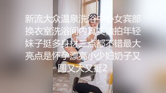 开档肥臀外围美女模特援交土豪时看见鸡鸡说_怎么那么大[MP4/352MB]