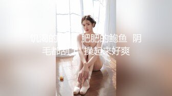 紋身猛男爆草白嫩小女友精彩刺激 快速抽插 激情淫叫