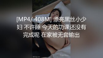 【新片速遞】&nbsp;&nbsp;麻豆传媒 MKYNC001 姐弟的做爱持久训练-徐蕾【水印】[546MB/MP4/27:33]