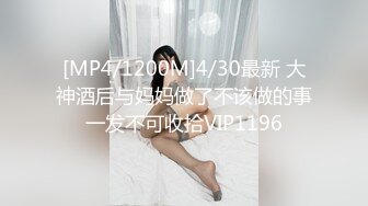 《极度反差重磅泄密》阅女无数PUA大佬约炮24岁诊所工作良家人妻骚婊说肉棒比她老公的大无套内射对话多超刺激