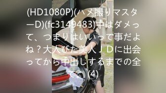 [016DHT-0602] ママ友ナンパ 性欲爆発！！ヤングママたち大暴走！？目指せ3P vol.01 159分10名