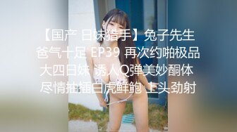 小母狗手铐捆绑女上后入