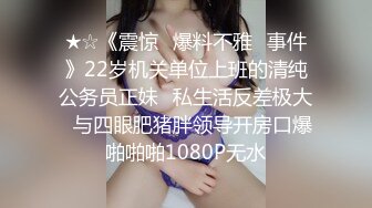 台湾情侣泄密性欲旺盛的女上司 (1)