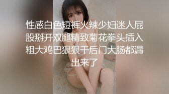 上海教练调教爆操倾辛90分钟②倾辛被上海教练调教后开始狂草,还用20cm假鸡巴怼骚穴,中途摘套无套狂日,被操得菊花淫水外流