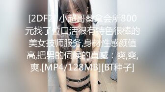 面罩美女上门吃着假鸡鸡下面振动棒按摩小穴