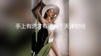 骚骚老婆申请加精