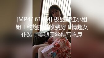 安然 性感杏色风衣 性感魅惑黑丝 性感娇羞容貌梦幻入魂 柔美身段一览无余[80P/106M]