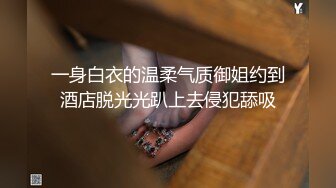 露脸女神！明星气质颜值的温柔女神【上帝是个女孩】土豪高价定制情趣装道具紫薇猛插粉B好激动激