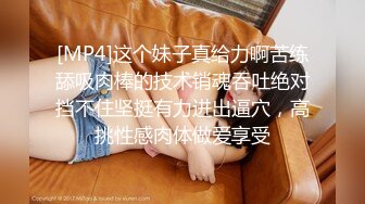 [MP4/ 2.86G] 妖娆黑丝妹妹被男朋友推到多姿势多角度啪啪无套内射