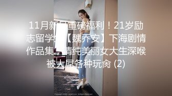 质量很高的一次偷情，【推油少年】，漂亮小少妇，露脸身材很棒，享受完按摩水汪汪，果断插入满足