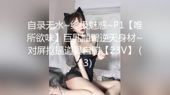 ★☆【极品御姐完美露脸】★☆超淫丝袜母狗『小语』新版私拍爆裂黑丝各种爆操骚逼高潮 (7)