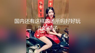 【极品❤️美少女】小花猫猫✿ 高颜值粉嫩05反差学妹 干净水润小穴 玩具速插爆汁 掰穴待茎滑入 非常有感觉[895MB/MP4/1:18:00]