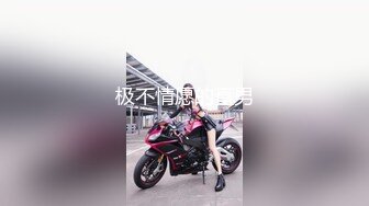 【今日推荐】红遍全网极品91女神【不见星空】Cospaly粉红兔女郎，超高颜值小穴被粗大肉棒狠狠地蹂躏2V1