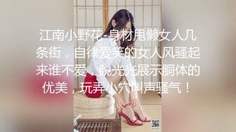 清纯妖媚气质反差眼镜娘『deerlong』最大尺度升级 爆操反差骚货极品馒头逼4