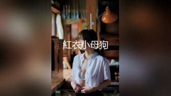 -秘密的咪咪  女神带闺蜜下海 首次开收费 紧张到湿了 (4)