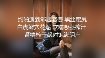 无毛白虎逼风骚小少妇露脸让小哥啪啪，口交大鸡巴舔蛋蛋让小哥舔逼，床上床下多体位揉着骚奶子爆草射在逼上[