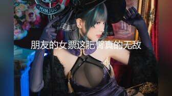 【AI巨星性体验】人工智能Al让女神下海不是梦之宅男女神『林志玲』