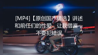 性感黑丝尤物男友在旁隔着内裤抠逼丰满白皙大白屁股吃奶揉逼