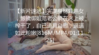 ✿顶级美腿女神✿身材一级棒的美腿女神，极品蜜桃小丰臀无套爆操粉嫩小蜜穴，看精液从女神下面的小洞里流出来