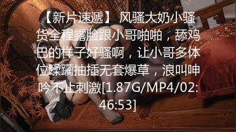 [MP4/ 623M] 养生按摩馆爆艹丰满美少妇 微胖柔软的肉感真是用言语无法描述