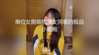 從浴室一直幹到床上 堅挺的雙峰 喜歡女上位