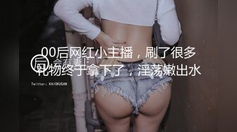 萝 莉控大神『Nasi』动漫身材F奶巨乳女友性爱淫乱史 忍不住内射粉穴了 高