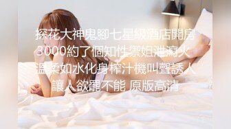 XKG-005 把保洁的女儿按在沙发上强奸