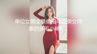 【核弹】超人气女神【飘飘】10套原版视图 精彩绝伦 (2)