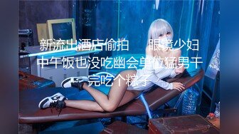 【AI画质增强】爱豆传媒~假冒日本女人勾引宅男~阿柒 1080P高清修复 女优颜值超高，乳晕完美！