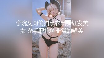 跳舞的小姐姐 这是什么连体衣 整个大黑B都在外面