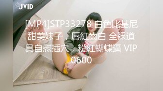 粉嫩无毛水多多  奶子还挺大的（1）