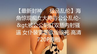 无水印[MP4/897M]11/22 酒店偷拍安防精品高颜值美女情人穿黑丝讨好土肥圆大哥VIP1196