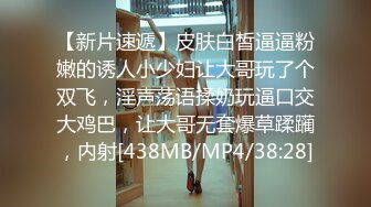 干美乳男人婆，超清设备近距离展示，鲍鱼粉嫩清晰可见