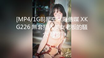 [MP4/ 588M]&nbsp;&nbsp;最新超美极品淫娃网红美少女铃木君 电竞陪玩女仆の特殊嫩穴服务 梦幻套餐爆女仆樱桃小嘴