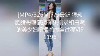 [MP4/ 1.35G]&nbsp;&nbsp;4P名场面淫乱大战！前面插嘴后面操逼！双女叠罗汉吸吮奶子被后入，叫起来太骚